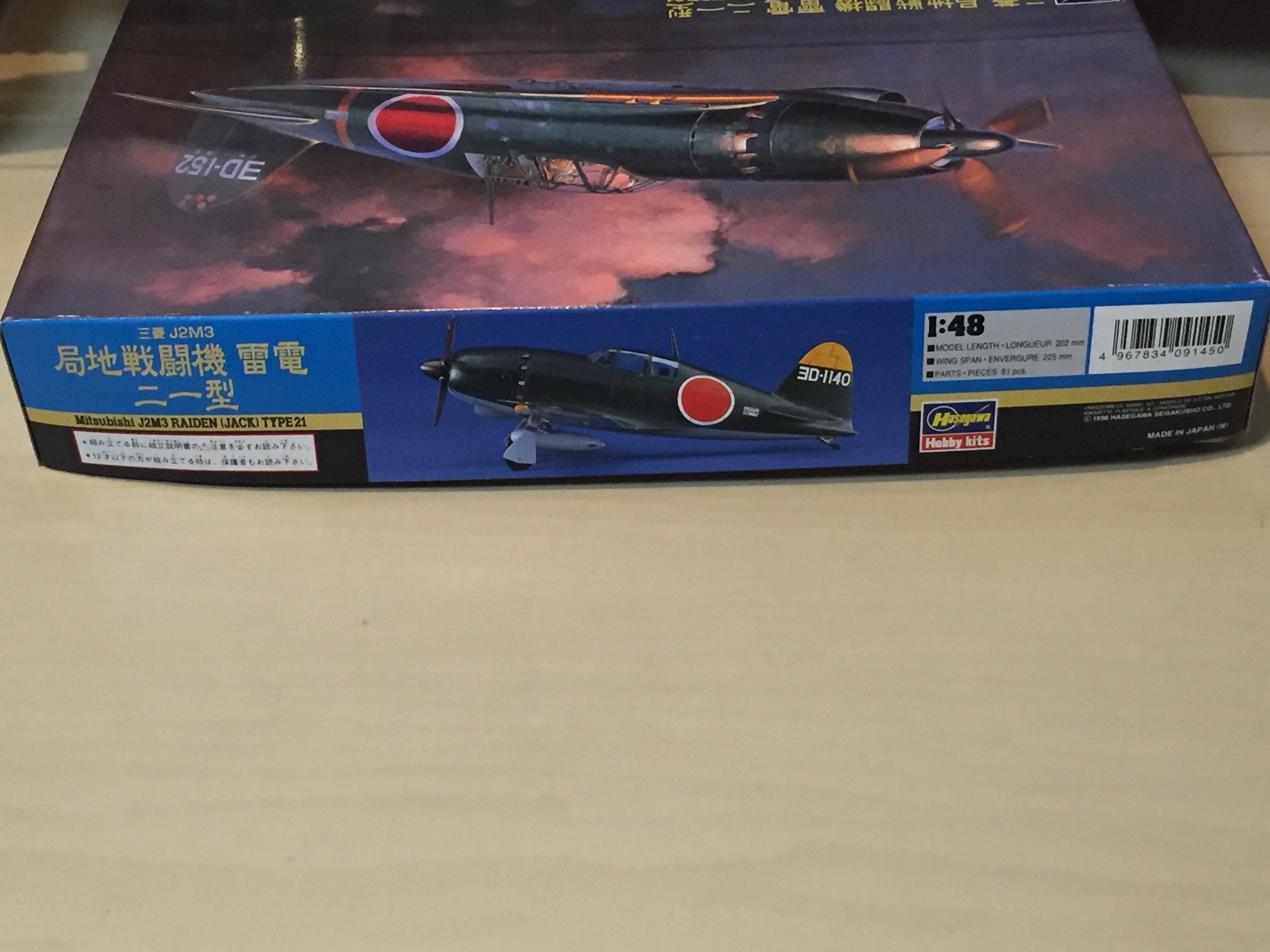 Amazon | ハセガワ 1/48 三菱 J2M3 局地戦闘機 雷電 21型 #JT45